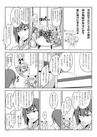 [Oremuha X (Kikuchi Tsutomu)] Peach Time (Fresh PreCure!) [Digital]