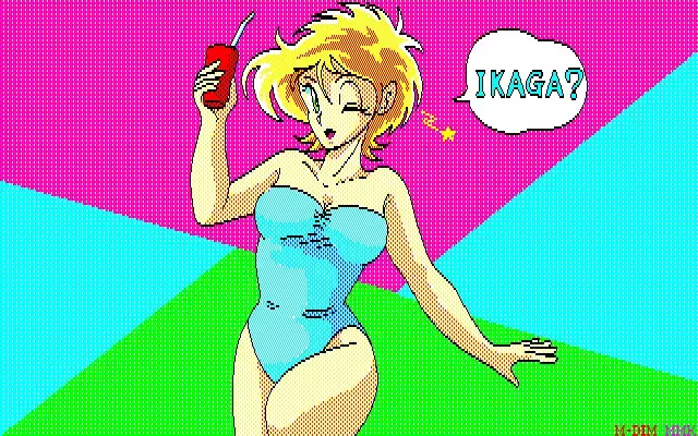 MMK PC8801 DoujinCG set