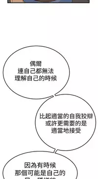 Si-Eun 诗恩 Ch.1~6 [Chinese]