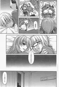 COMIC Penguin Club 2011-05