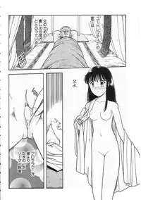 [Tonami Muka] Shoujo no Tekiou to Housan