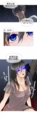 HouseHold Affairs 【卞赤鲤个人汉化】1~21话（持续更新中）