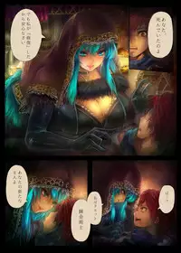 [Setsugen Spectrum (Harusame Ringo)] Gothic Metal Riette [Digital]