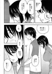 Action Pizazz SP 2008-08