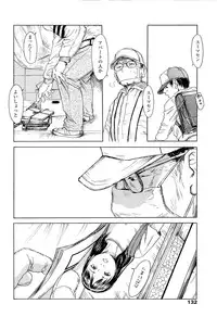 [Machida Hiraku] Kaineko