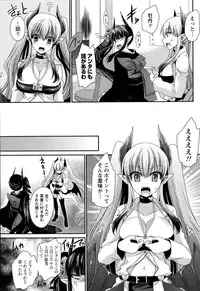 [Shinonome Ryu] Ore to Kanojo to Owaru Sekai Ch. 1-15