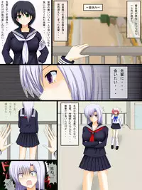 [Gurudebaruden] Fuyu Sera Imotaru