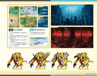 Eiyuu＊Senki GOLD Visual Fanbook