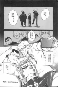 [Fujiya] Pink Labyrinth | 粉紅色 性愛的迷宮 [Chinese]