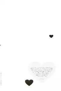 (C71) [Shigunyan] Sasaran Pasaran (To Heart 2)