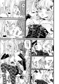 (C75) [Maniac Street (Black Olive)] DN (Death Note) [Decensored]