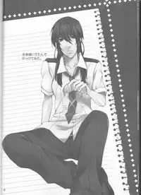 (SC40) [Unizo (Unikura)] Galaxy Idol (Macross Frontier)