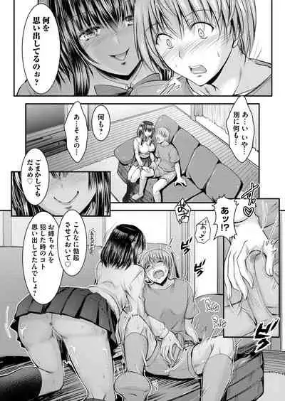COMIC Magnum Vol. 148