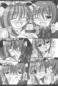 (C78) [Neko Neko House (Yokuran)] Touhou Nekomimi Monogatari (Touhou Project)