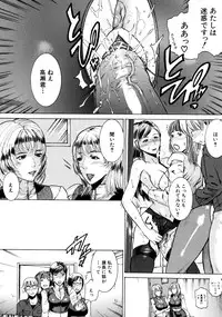 [Isamu] Jikangai Kinmu