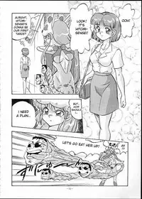 [ALPS] Look Back 4 (Genji Tsuushin Agedama) [English]