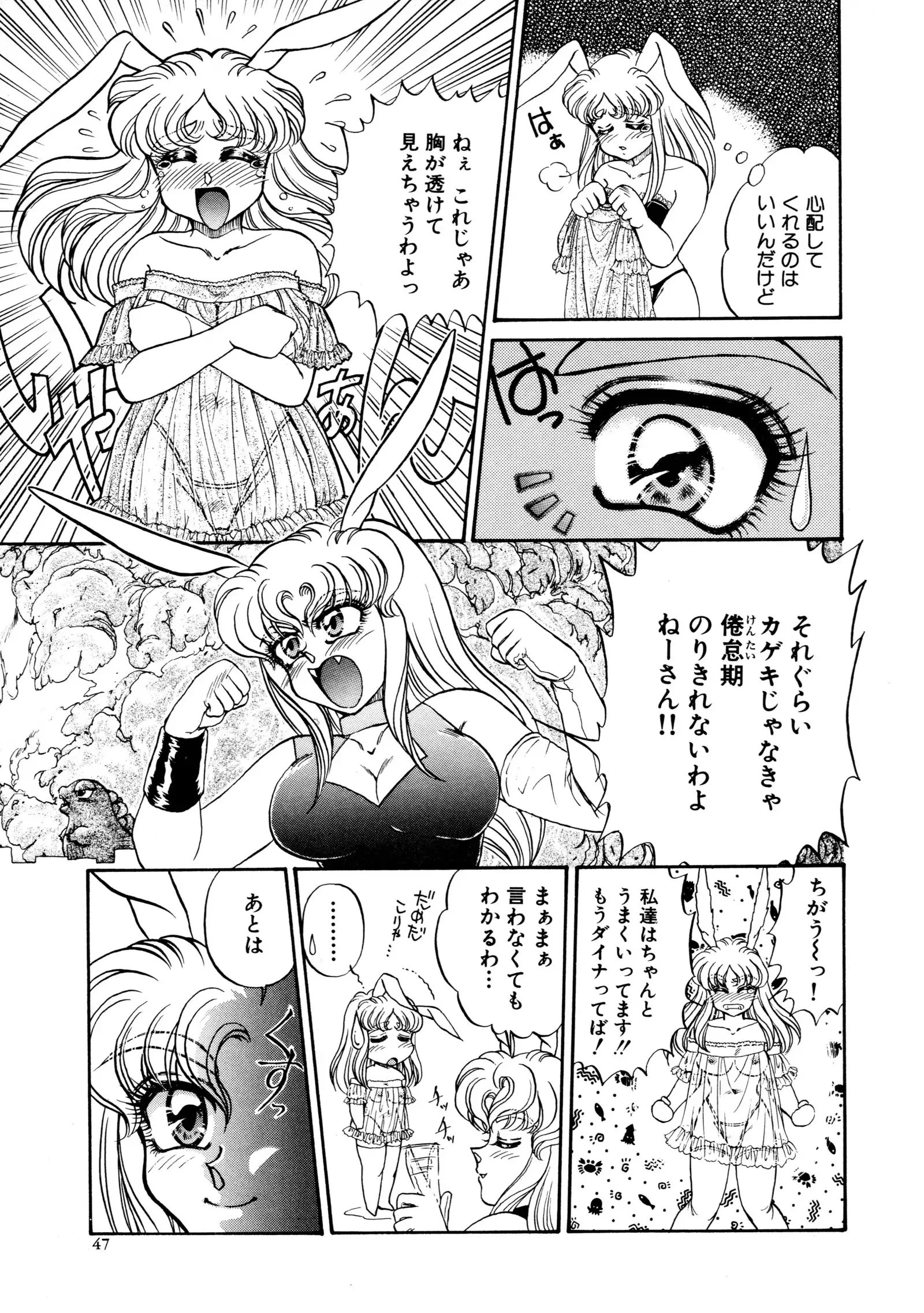 しあわせWith You