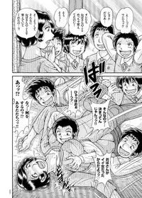 [Umino Sachi] Sansedai Soukan ~Boku to Kaa-san to Obaa-chan~