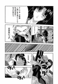 [Nishiki Shirou] Shinmyou Gosenzosane