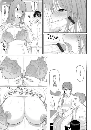 コミックグレープ Vol.78