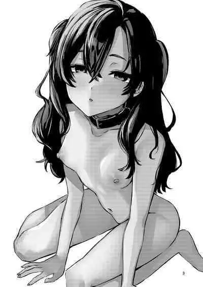 Kono Netsu ga Samenai uchi ni