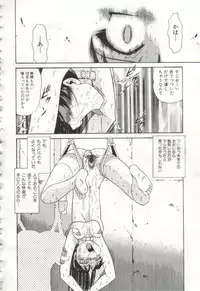 [Bunoke] Hanayome Gakuen