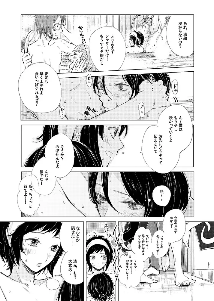 H♡NEY T♡XIC H♡NEY