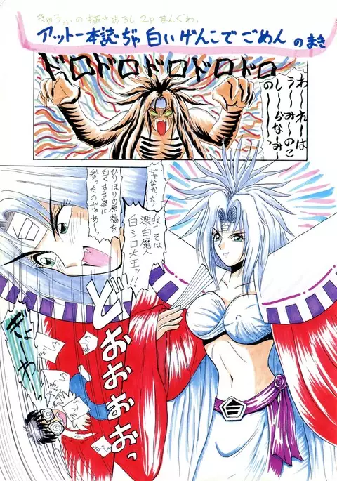 毎日がおきらく