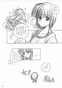 (CR31) [MARUARAI (Arai Kazuki)] ERO (Utawarerumono, Xenosaga, Dead or Alive)