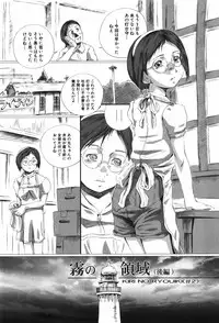 [Yamato Akira] Shoujo no Na wa Alice