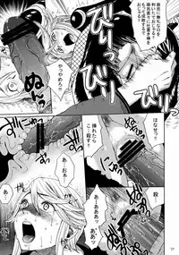 (SC38) [Todd Special (Todd Oyamada)] Basara Hime (Sengoku Basara)