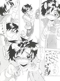 (CR21) [Isami Kaihatsu Jigyoudan (Various)] Spats Yakyuugun (Tobe! Isami)