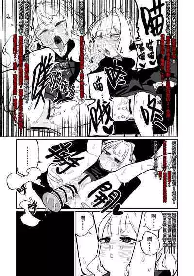 Saimin Appli | 催眠APP