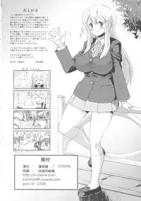 (C80) [Man Chin Low (COSiNE)] Futanari!! 2 (K-ON!)