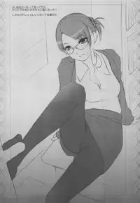 (C75) [noantica (O-ji)] Peta Hon 10