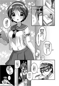 (SC2015 Summer) [APRICOTTEA (Minami)] Homete Moratte mo Iino...? (Kantai Collection -KanColle-)