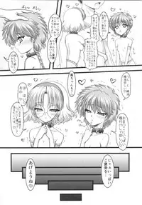 (C95) [Ai wa Kurayami (Marui Ryuu)] Sannin de Knight!! (Magic Knight Rayearth)