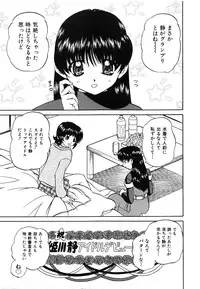 [Chunrouzan] Himitsu no Kanzume
