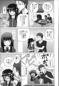 [Himeno Mikan] Marshmallow Lolita