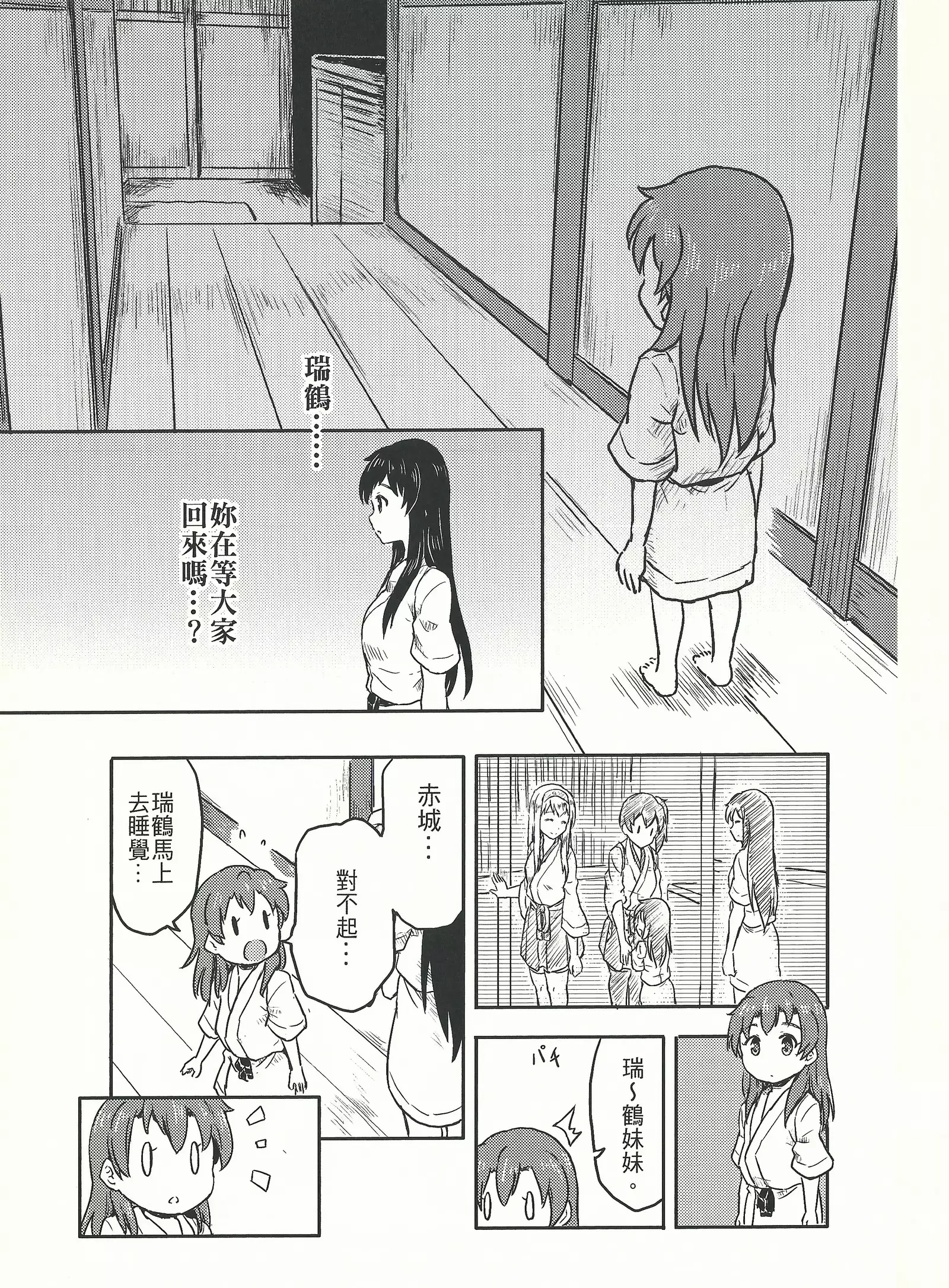 Level 1 every day Vol.2-