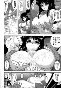 (COMIC1☆9) [BLACK DOG (Kuroinu Juu)] Osawari-san