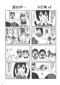 (C78) [AKKAN-Bi PROJECT (Yanagi Hirohiko)] Azz-Hole (K-ON!)