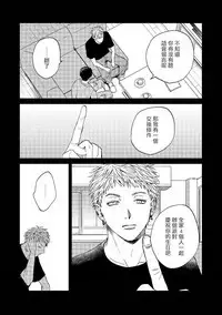 Kemono Asobi | 禽獸遊戲 Ch. 1-5