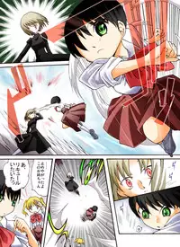 [Atelier Hachifukuan] HEAVEN sent CHILDREN -Liqueur KIDNAP! R-