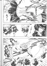 (C56) [Human High-Light Film (Various)] Delmo Press (Agent AIKa)