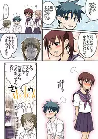 [HB] Trouble Sweets (p001-340)