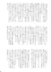 (C87) [Takenoko Gohan, Buaifamu (Takenokoya)] Shuukan Takenoko Chinpo