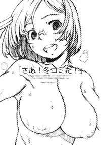 [Studio N.BALL (Haritama Hiroki)] Point Range Love/3