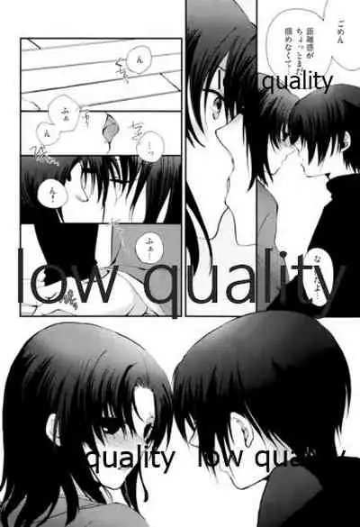 Berry Berry Strawberry