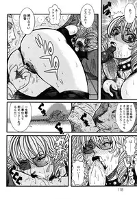 [Makigai Ikko] Miboujin Shakkin Jigoku